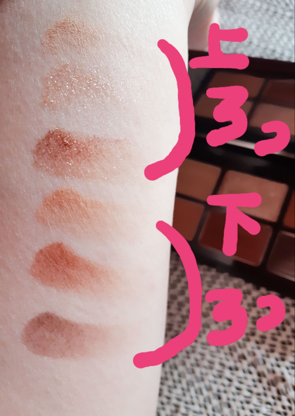 ハーシー プレイカラーアイズミニ/ETUDE/アイシャドウパレットを使ったクチコミ（3枚目）