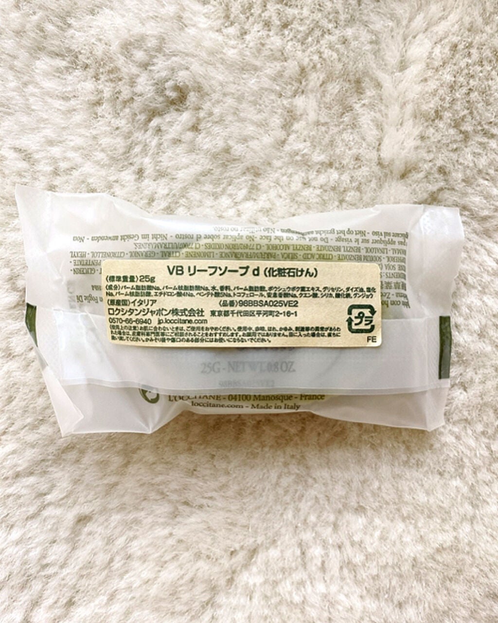 ヴァーベナ リーフソープ/L'OCCITANE/ボディ石鹸を使ったクチコミ(3枚目)