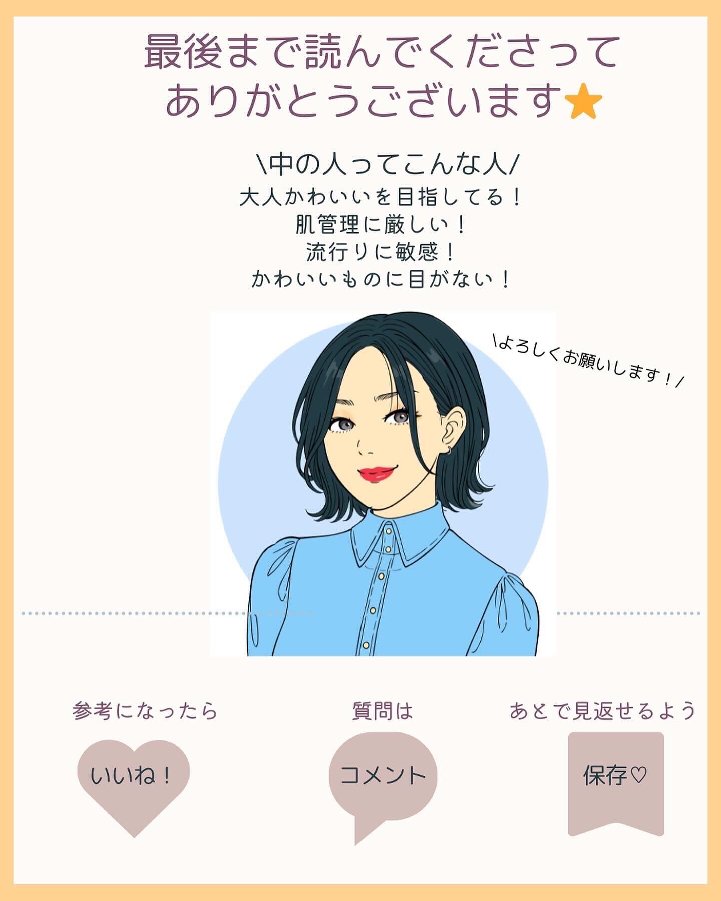 プロバイオシカ インテンシブ アンプル/SKIN1004/美容液を使ったクチコミ（3枚目）