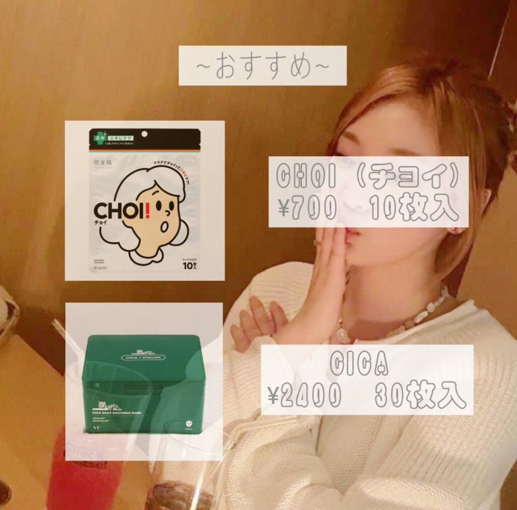 DHC ビタミンＣハードカプセル/DHC/美容サプリメントを使ったクチコミ（3枚目）