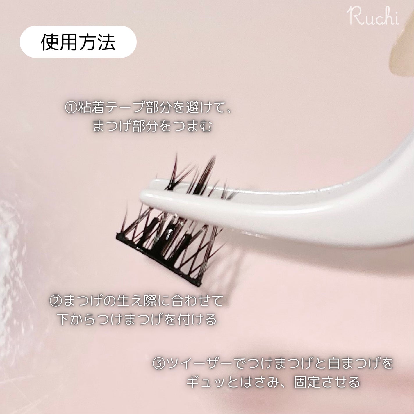 オーリオ初回キット Spiky/ollio/メイクアップキットを使ったクチコミ(4枚目)