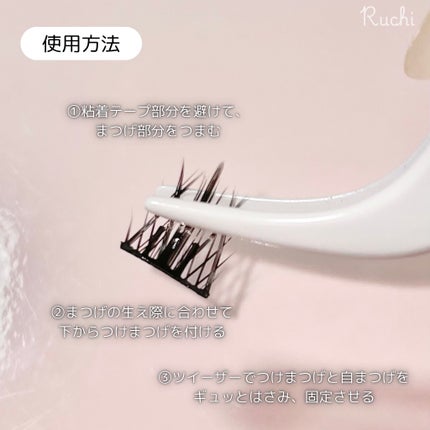 オーリオ初回キット Spiky/ollio/メイクアップキットを使ったクチコミ(4枚目)