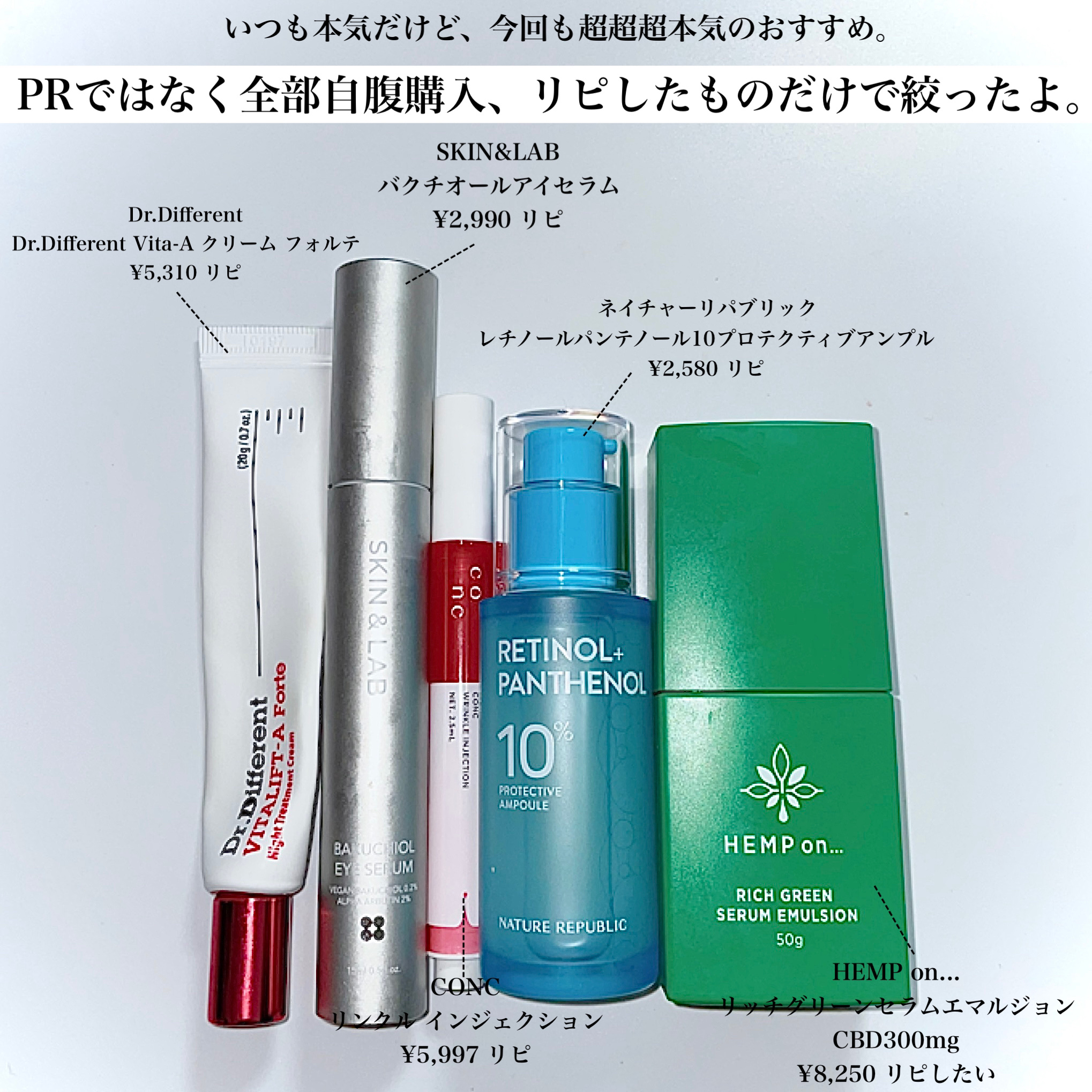 レチノールパンテノール10プロテクティブアンプル/ネイチャーリパブリック/美容液を使ったクチコミ（2枚目）