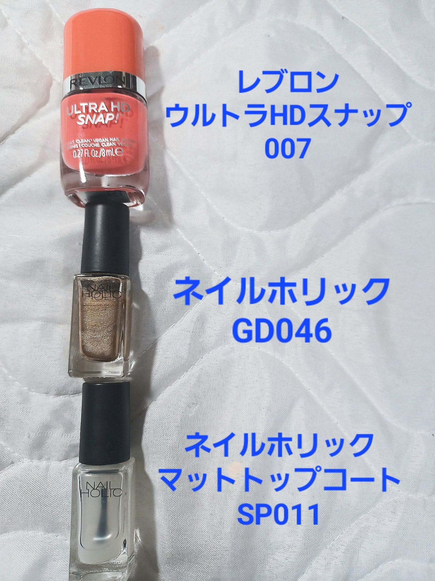 ネイルホリック Top coat/ネイルホリック/ネイルトップコートを使ったクチコミ(3枚目)
