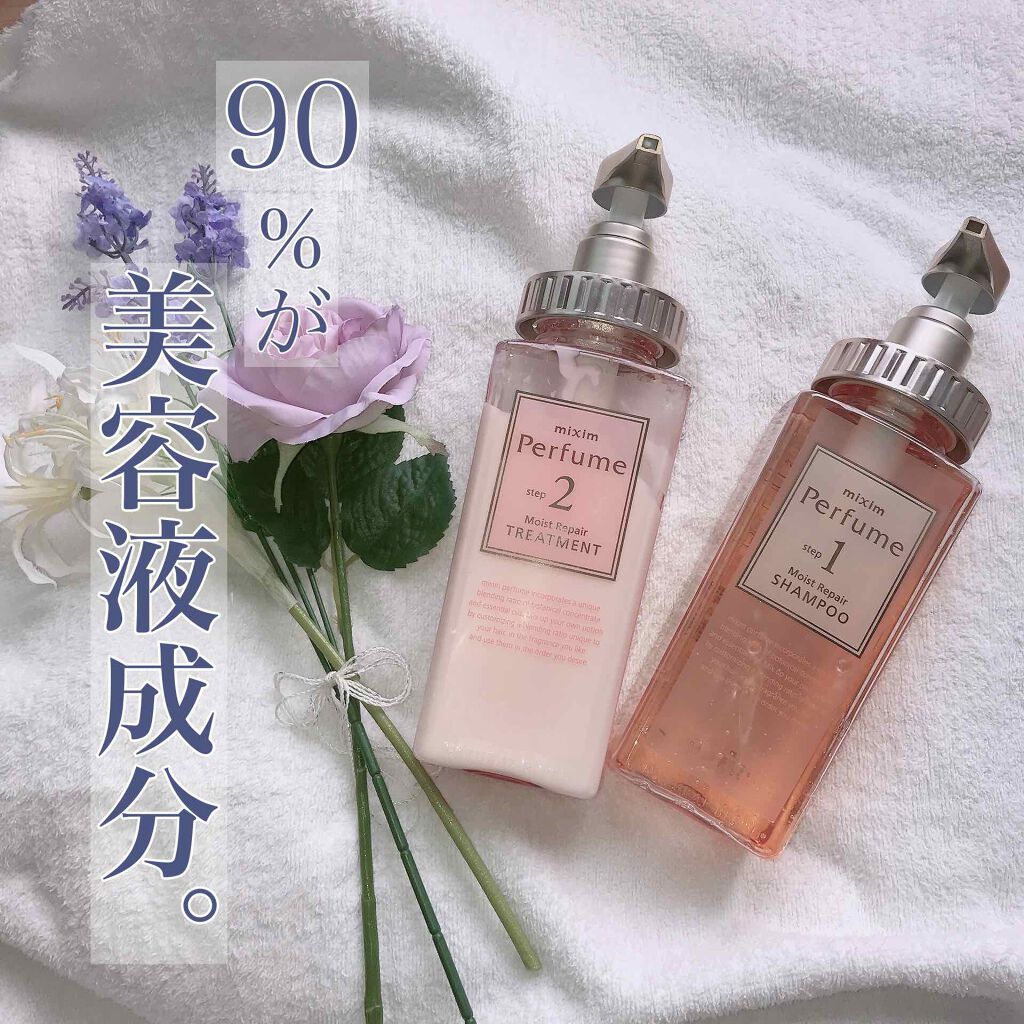 モイストリペア ヘアトリートメント トリートメント 440g/mixim Perfume/シャンプー・コンディショナーを使ったクチコミ（1枚目）