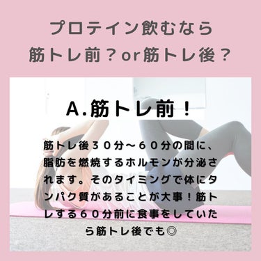 ちゃも on LIPS 「こんにちはちゃもです🐱今回は、ダイエットの究極の二択のご紹介♪..」（3枚目）