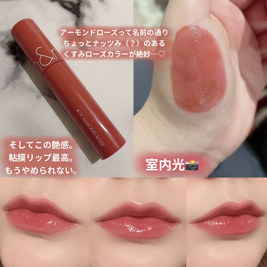 ジューシーラスティングティント/rom&nd/リップティントを使ったクチコミ（2枚目）