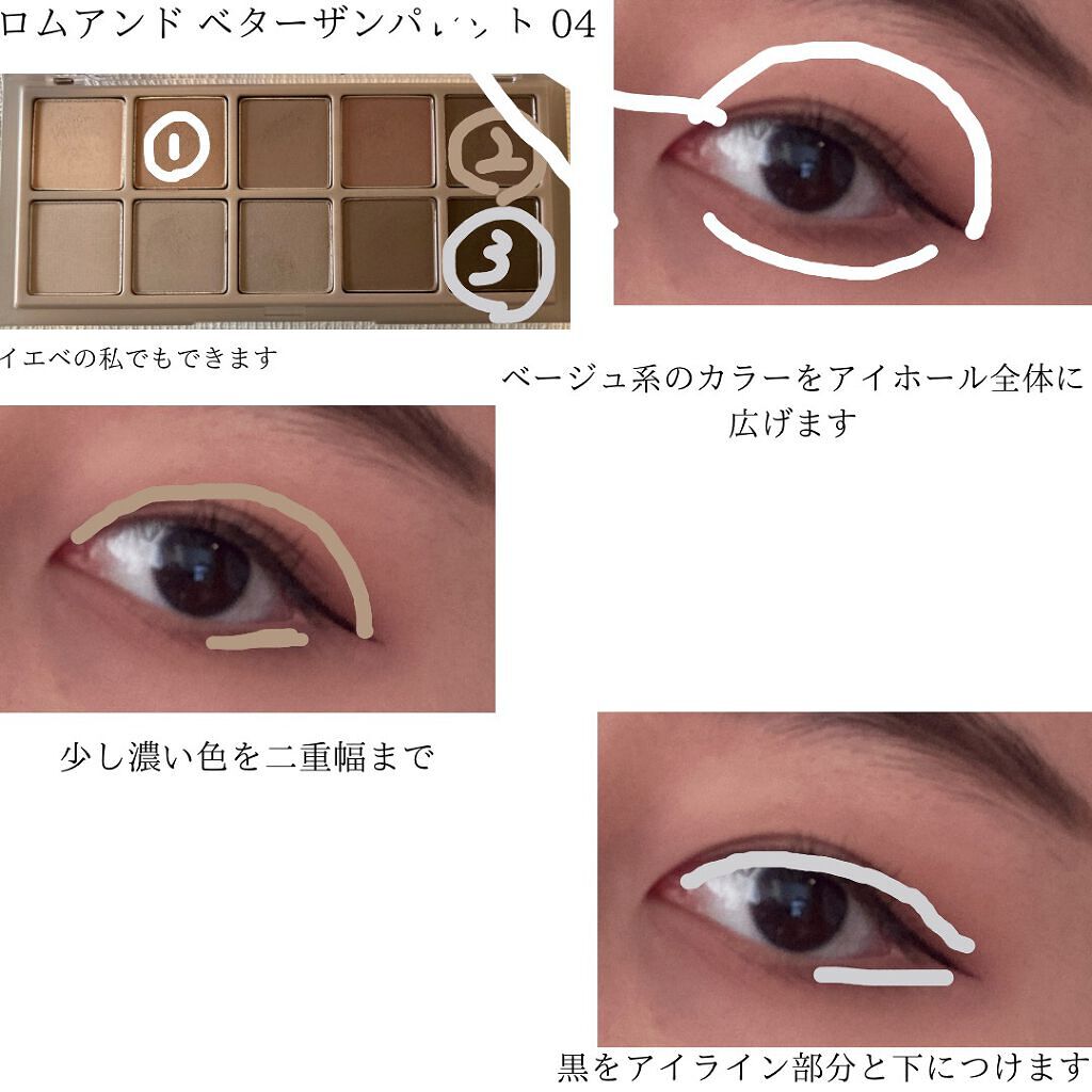 パーフェクトスタイリストアイズ/キャンメイク/アイシャドウパレットを使ったクチコミ（2枚目）
