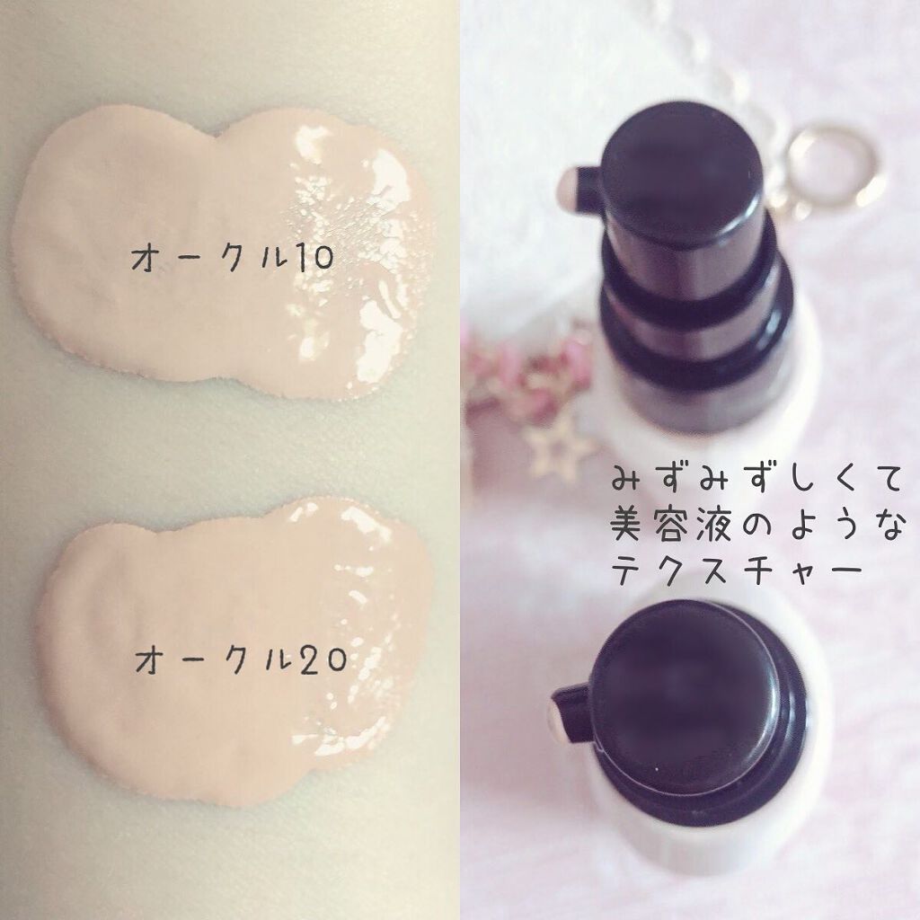 ドラマティックエッセンスリキッド/マキアージュ/リキッドファンデーションを使ったクチコミ(3枚目)