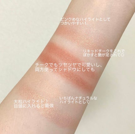 KILLAWATT|FENTY BEAUTY BY RIHANNAの使い方を徹底解説 - Fenty KILLAWATT|FENTY BEAUTY BY RIHANNAの使い方を徹底解説 - Fenty