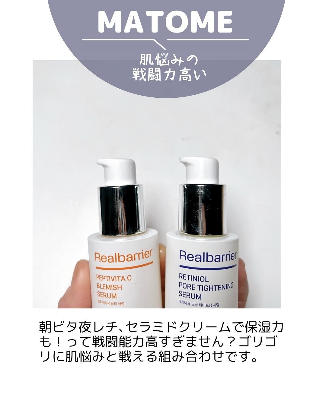 リアルバリア エクストリームクリーム オリジナル/Real Barrier/フェイスクリームを使ったクチコミ(9枚目)