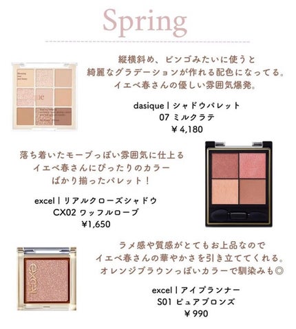 スキニーリッチシャドウ/excel/アイシャドウパレットを使ったクチコミ(8枚目)