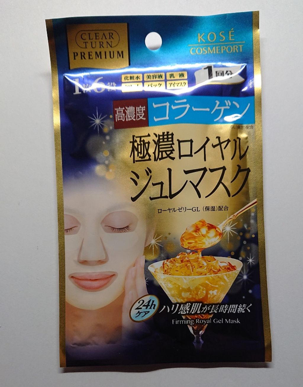 プレミアム ロイヤルジュレマスク(コラーゲン)/クリアターン/シートマスク・パックを使ったクチコミ（1枚目）