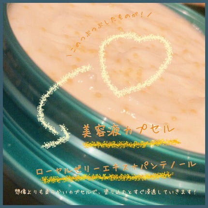 ビューティーチャージ ナイトスペリア/アトリックス/ハンドクリームを使ったクチコミ(2枚目)