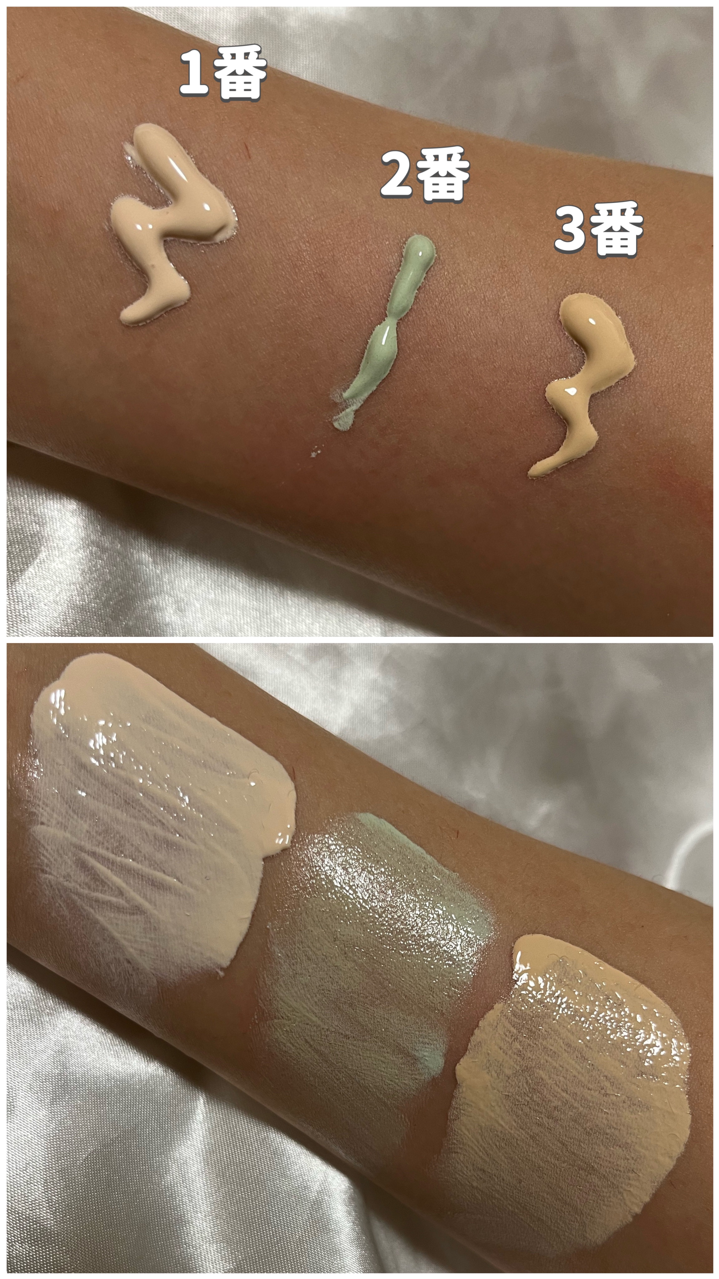 3番 ノーファンデ陶器肌トーンアップクリーム/numbuzin/化粧下地を使ったクチコミ（2枚目）