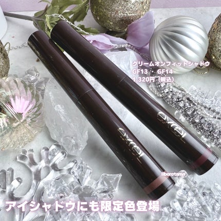 グリームオンフィットシャドウ/excel/スティックアイシャドウを使ったクチコミ(6枚目)