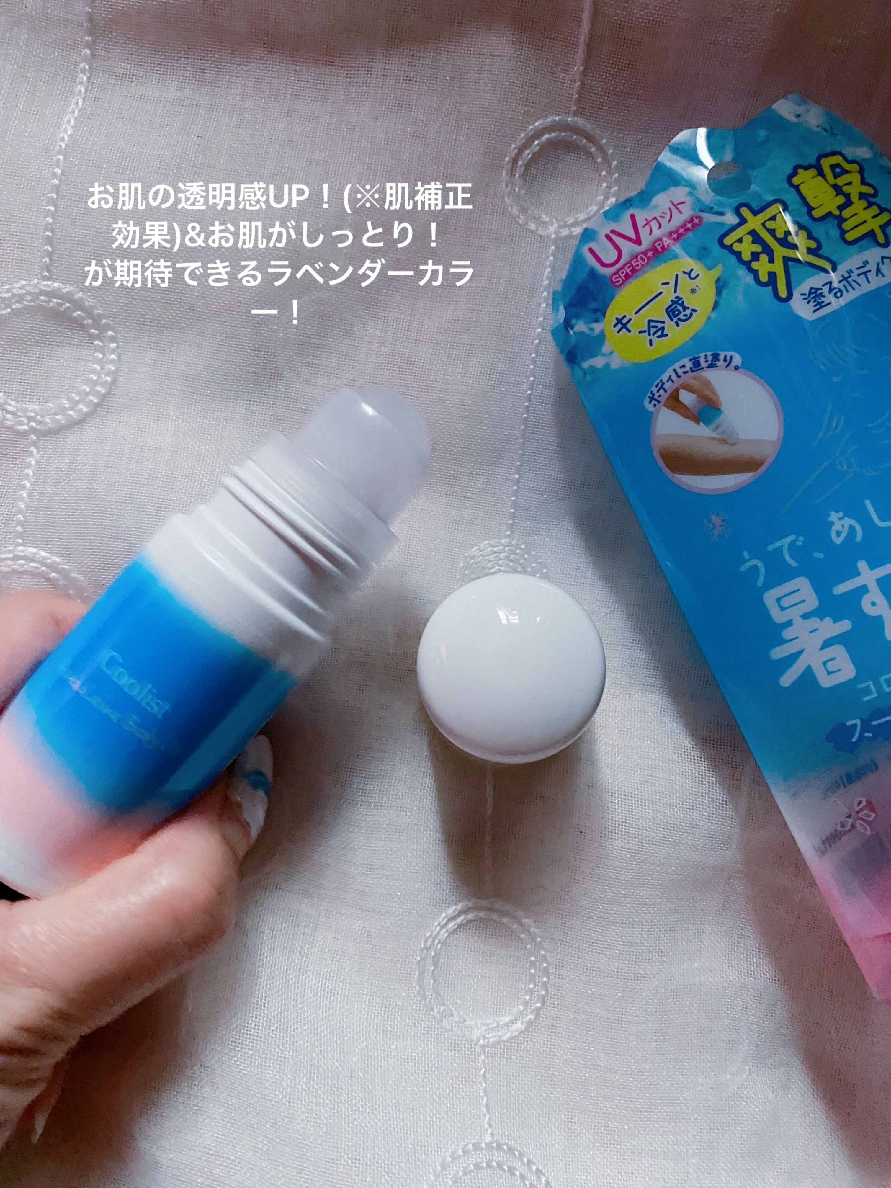 アセダレーヌ ボディUV/Coolist/日焼け止めスティックを使ったクチコミ（3枚目）