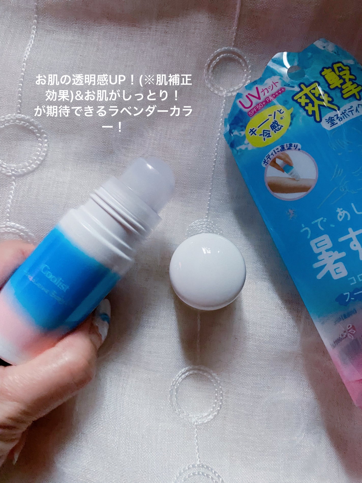 アセダレーヌ ボディUV/Coolist/日焼け止めスティックを使ったクチコミ(3枚目)