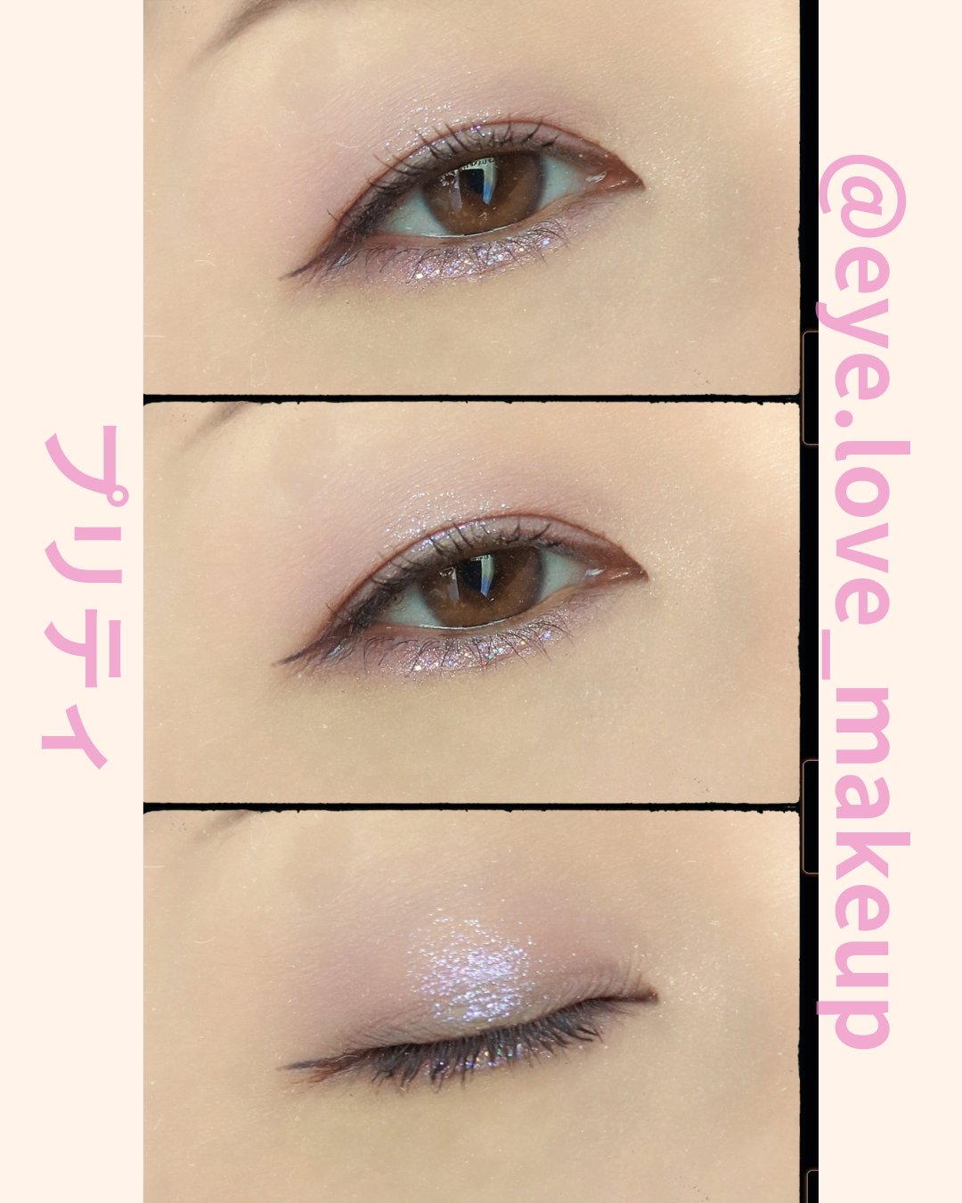 ベターザンパレット/rom&nd/アイシャドウパレットを使ったクチコミ（3枚目）