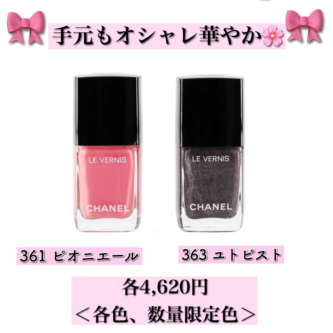 2025年春新作パウダーチーク】カメリア フトゥーラ｜CHANELの