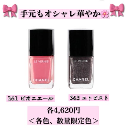 カメリア フトゥーラ/CHANEL/パウダーチークを使ったクチコミ(8枚目)