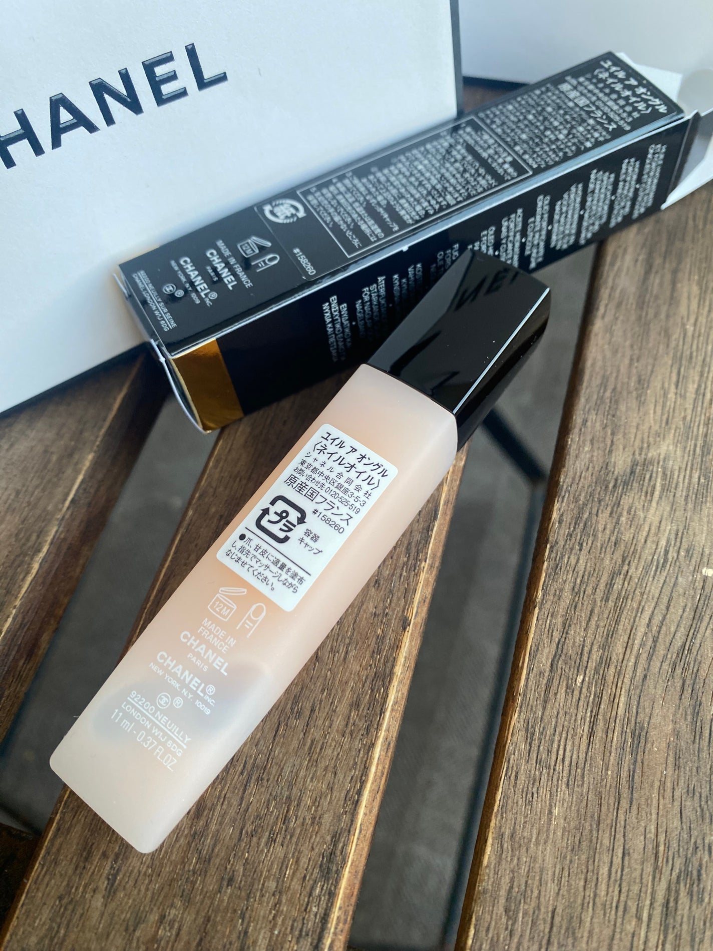 ユイル ア オングル/CHANEL/ネイルオイル・トリートメントを使ったクチコミ(2枚目)