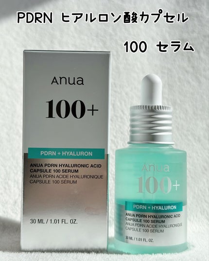 PDRNヒアルロン酸カプセル100セラム/Anua/美容液を使ったクチコミ(2枚目)