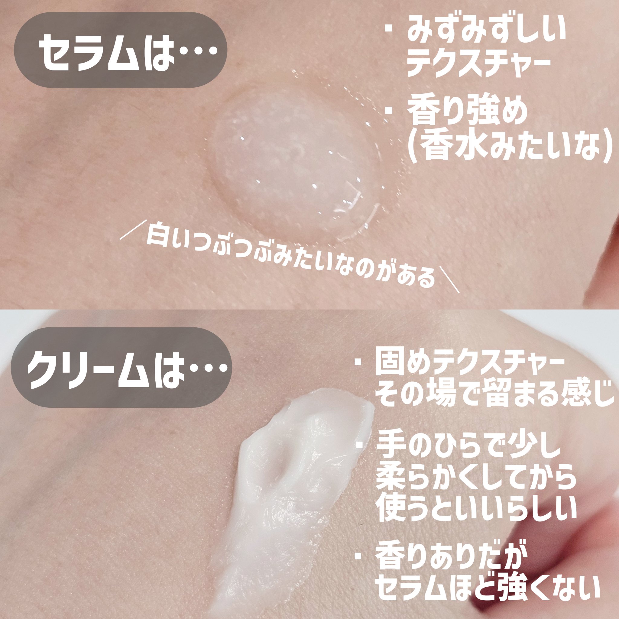 11 on LIPS 「【毛穴ケアと肌弾力のケアて…両方できたら無双じゃね