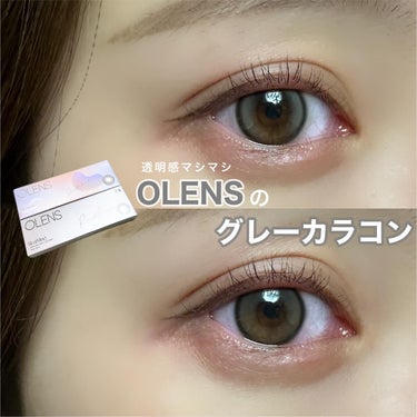 ✔OLENS
⁡
Double Tint[グレー]
レンズ直径:14.2/着色直径:12.9
BC:8.7/含水率:48%
1day 1箱10枚入  1,760円（税込）
⁡
Real Ring[グレー