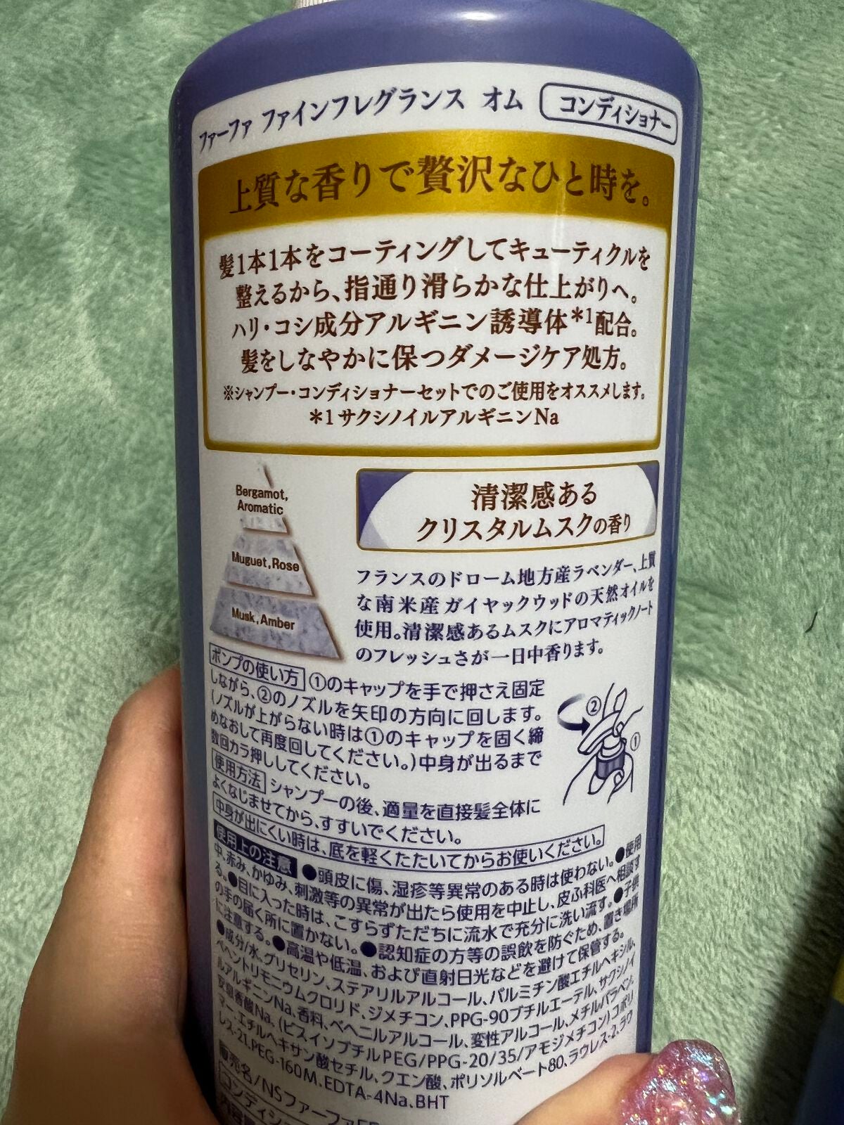 限定市販シャンプー】ファーファファインフレグランスシャンプー 限定市販シャンプー】ファーファファインフレグランスシャンプー