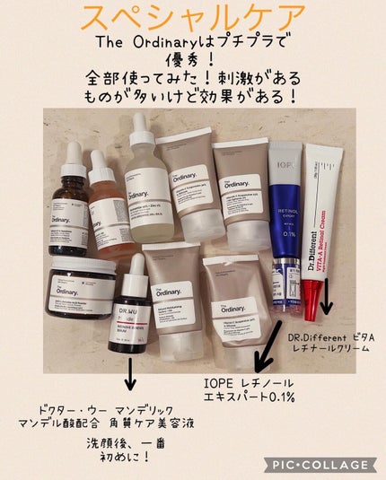 おたゆき on LIPS 「Qoo10メガ割りのオススメスキンケアのご紹介❣️私が過去に買..」(6枚目)