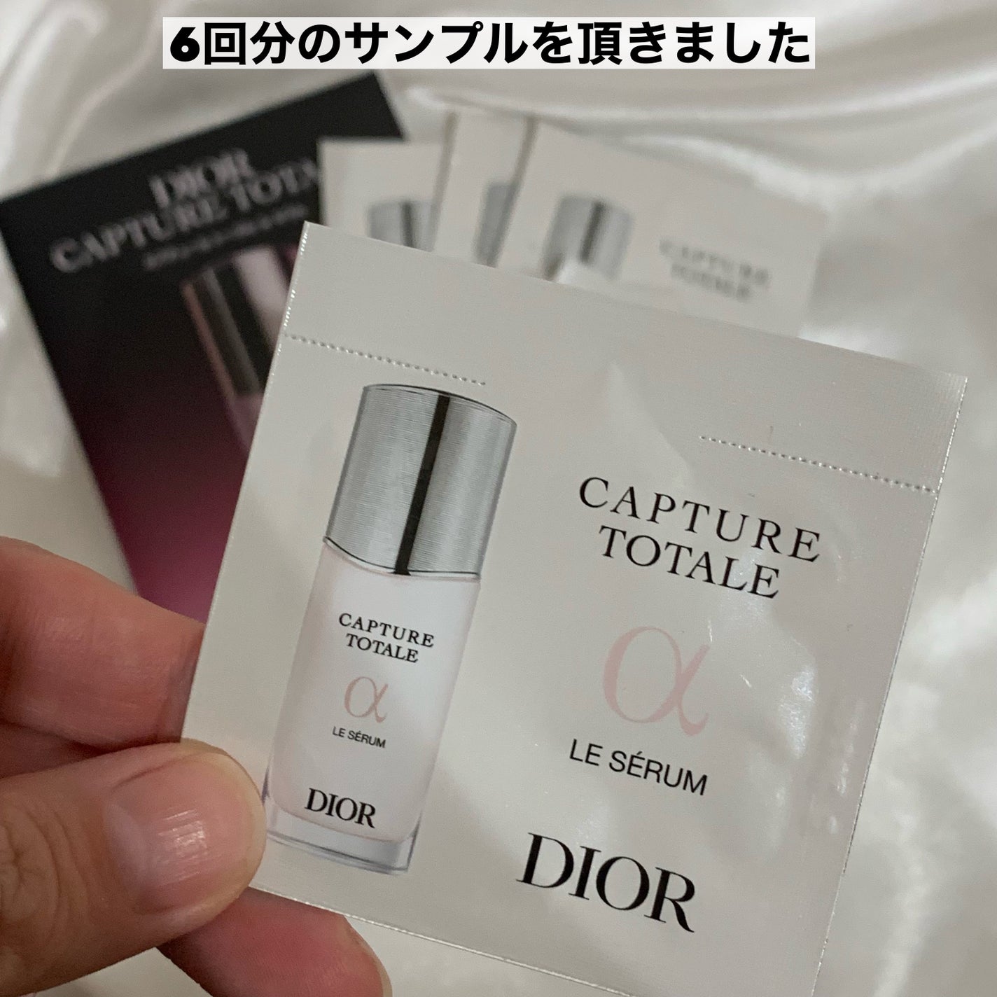 【旧】カプチュール トータル ル セラム/Dior/美容液を使ったクチコミ(2枚目)
