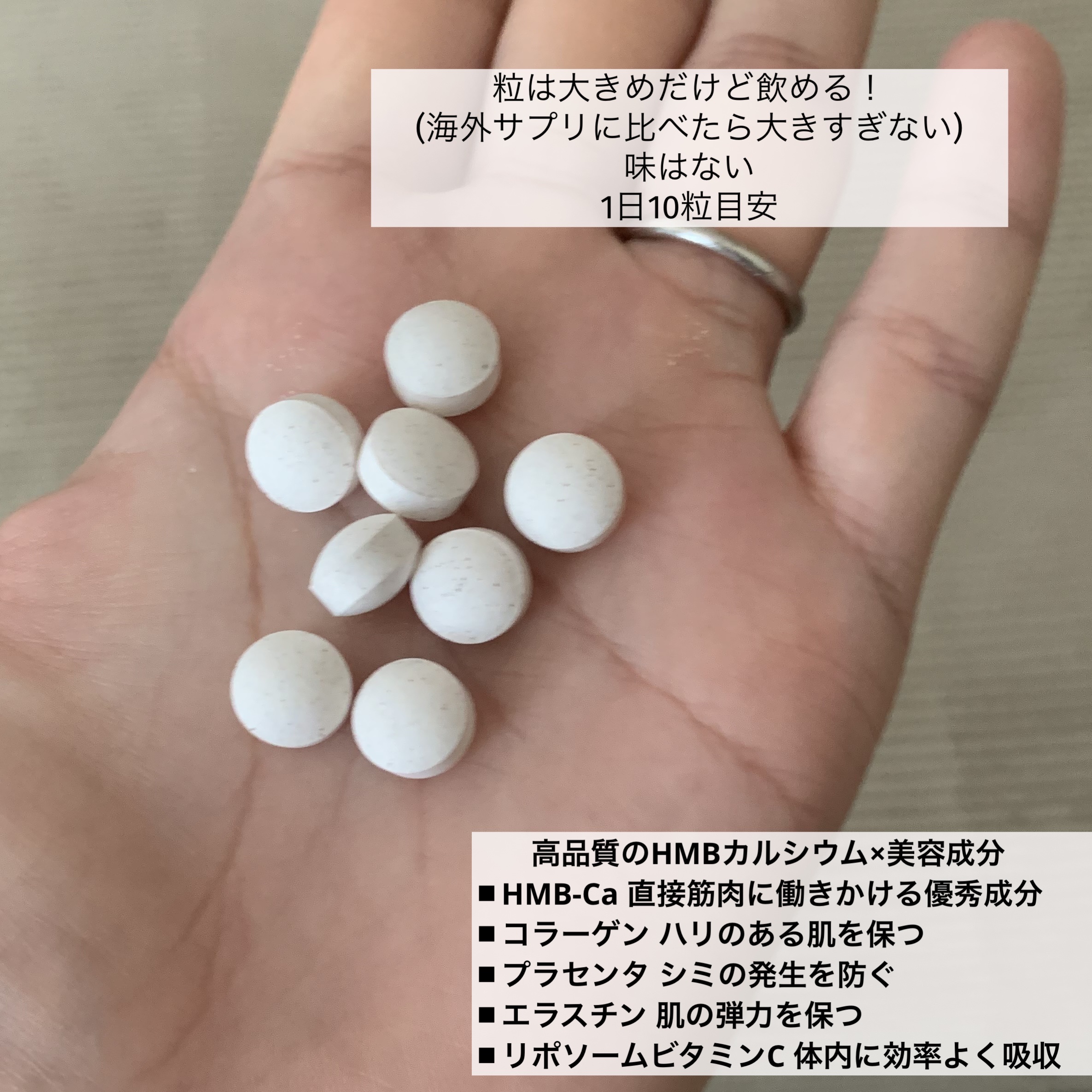 HMB サプリメント 令 for beauty/ラクフル/ボディサプリメントを使ったクチコミ（2枚目）