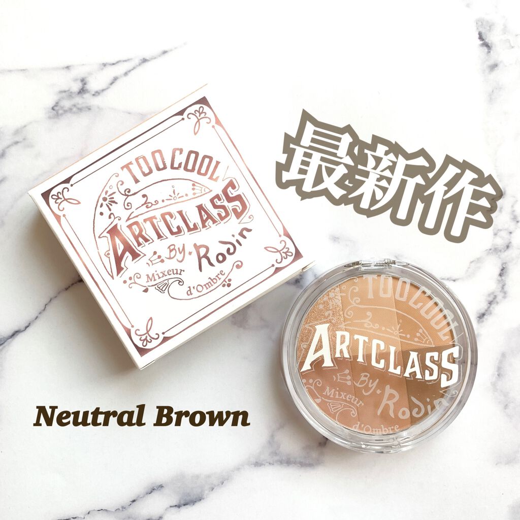 ARTICLASS BLENDING EYES/too cool for school/アイシャドウパレットを使ったクチコミ（1枚目）