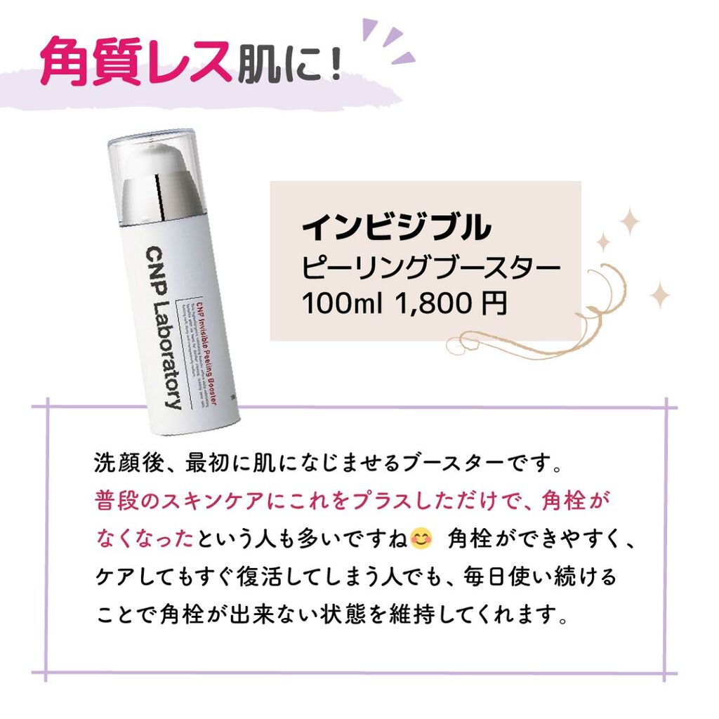 ããð·beauty kitchen on LIPS ããLOFTã§ãã«å£²ãæ¯ç©Žã¹ãã³ã±ã¢6éžããããã£ãŠãçšäºãªãã®..ãïŒ3æç®ïŒ