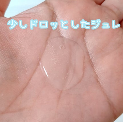 朝用ジュレ洗顔料/ビオレ/その他洗顔料を使ったクチコミ(2枚目)