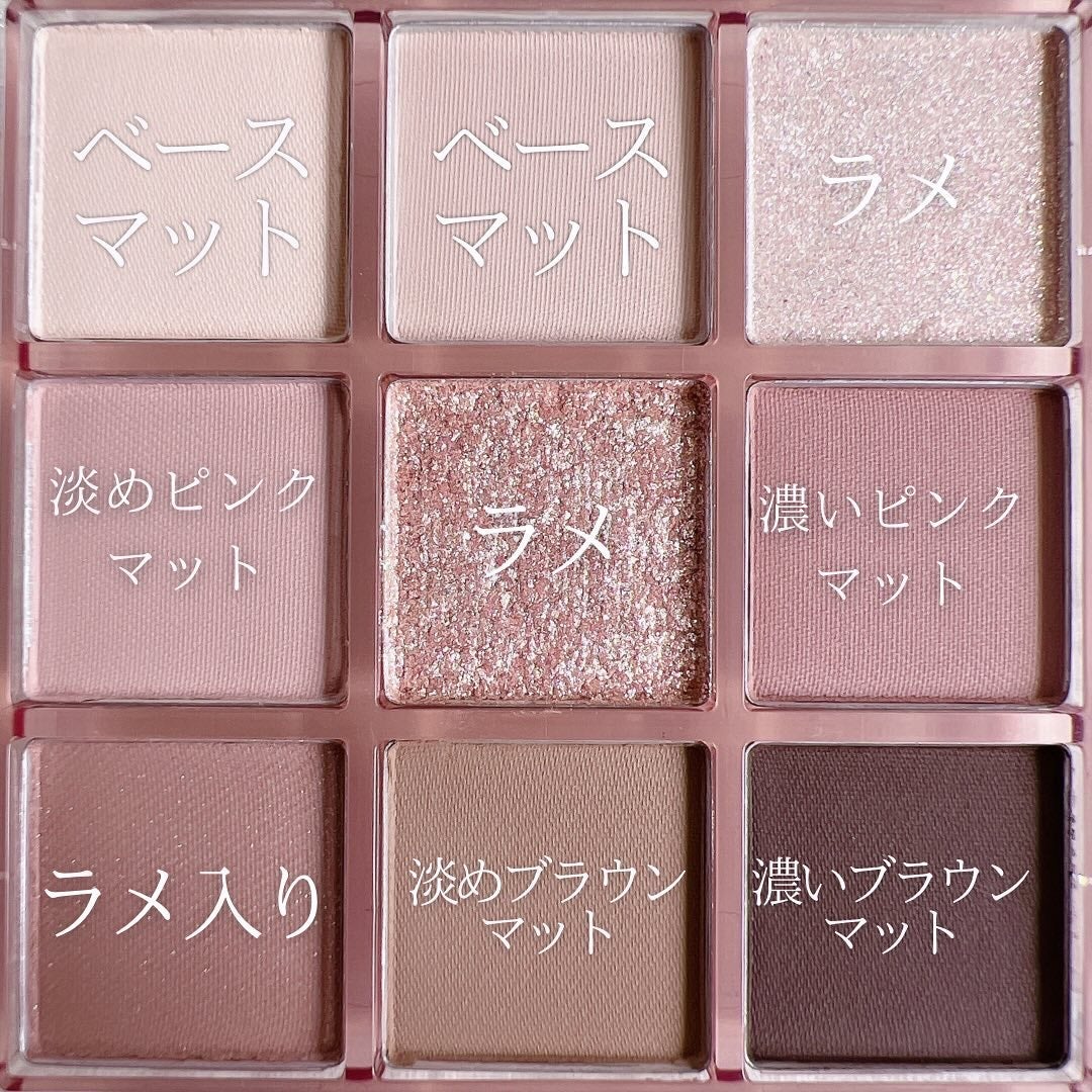 KEYBO FALL IN LOVE SHADOW PALETTE/keybo/アイシャドウパレットを使ったクチコミ(3枚目)