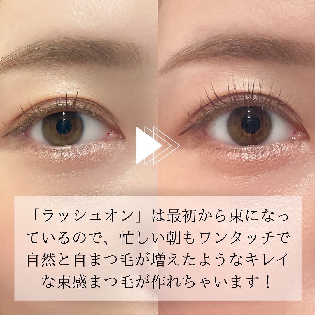 ラッシュオン/D-UP/つけまつげを使ったクチコミ(4枚目)