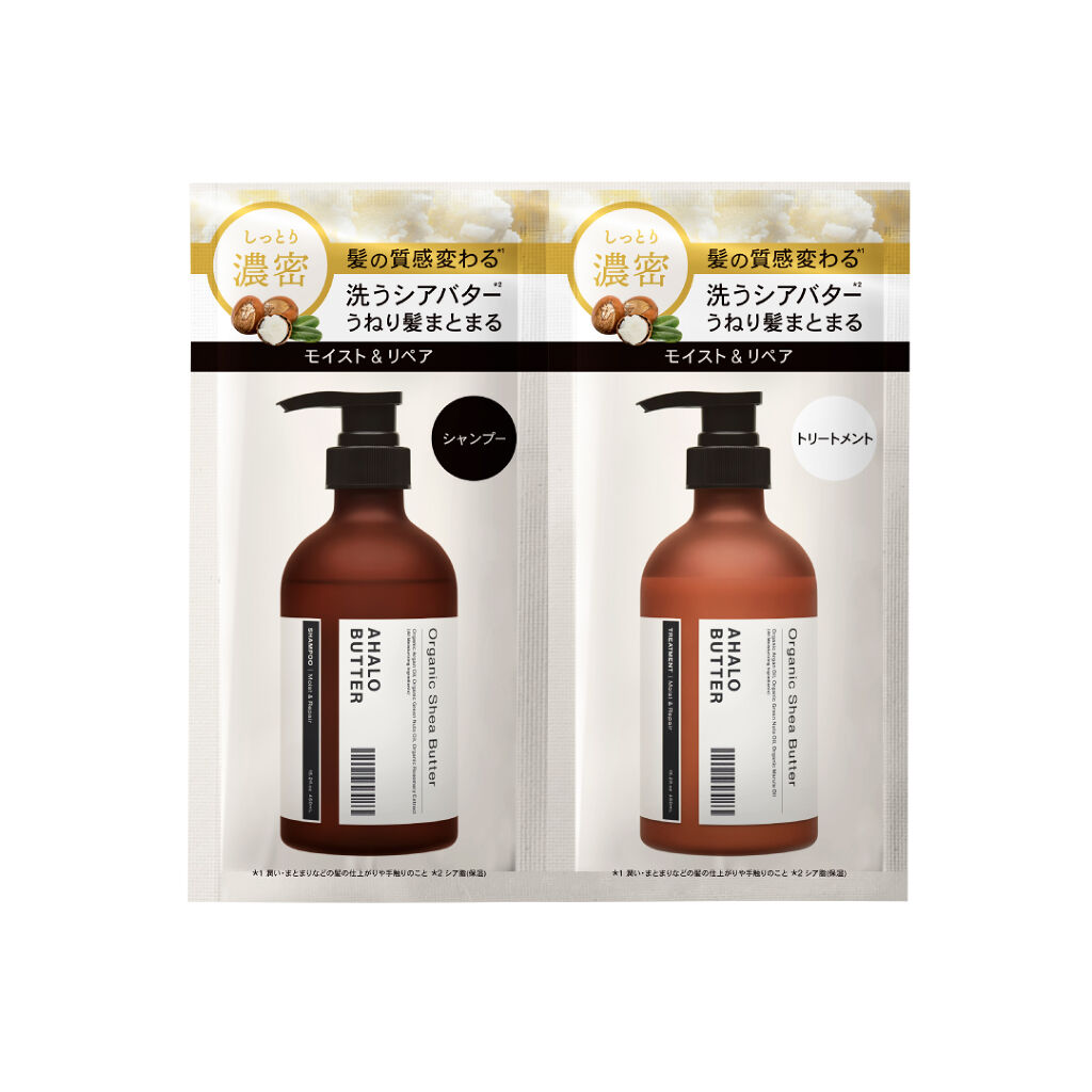 トライアル：10ml×2