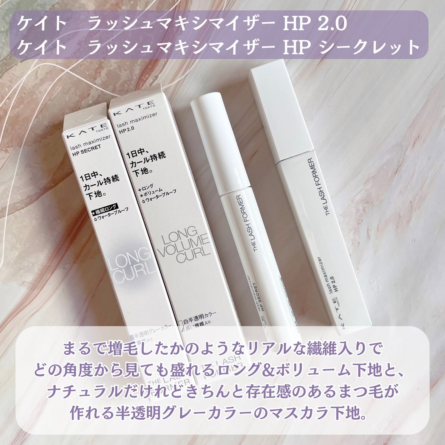 スーパーシャープライナーEX4.0/KATE/リキッドアイライナーを使ったクチコミ(4枚目)