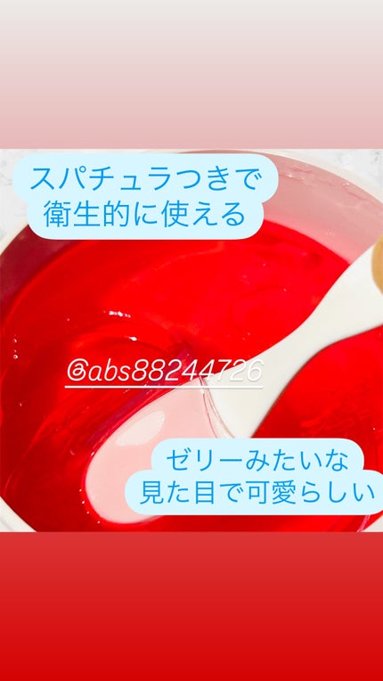 RXザ・ペプチドコラーゲン ハイドロゲルアイパッチ/COSRX/アイケア・アイクリームを使ったクチコミ(2枚目)