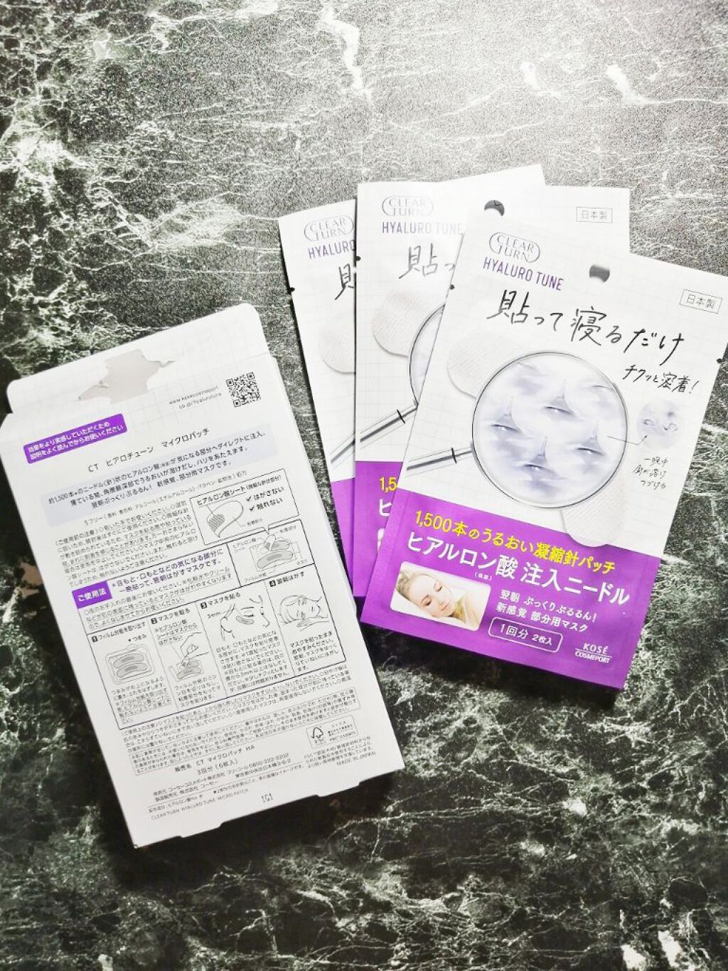 クリアターン ヒアロチューン マイクロパッチ 1500/クリアターン/シートマスク・パックを使ったクチコミ（2枚目）