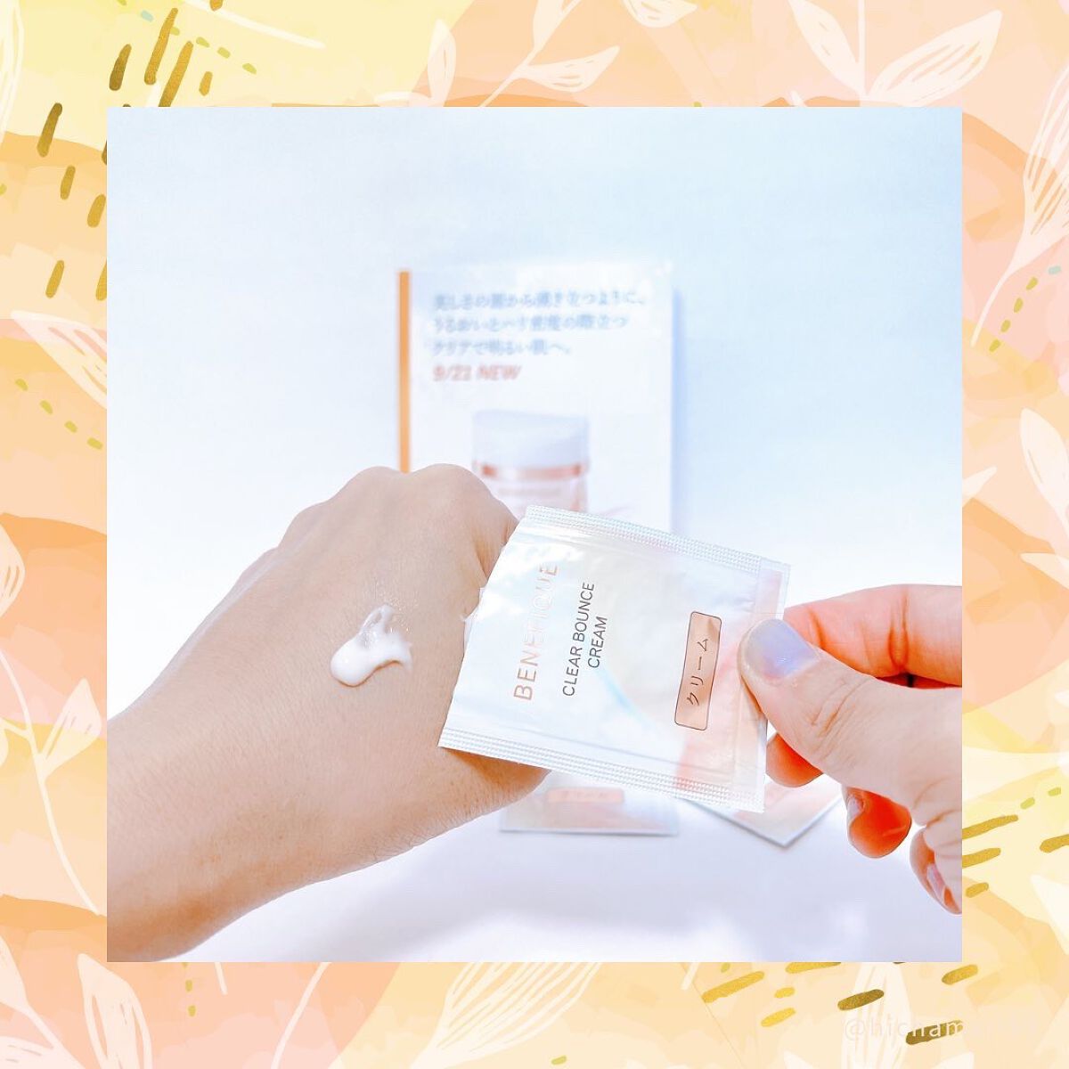クリアバウンスクリーム /BENEFIQUE/フェイスクリームを使ったクチコミ（3枚目）