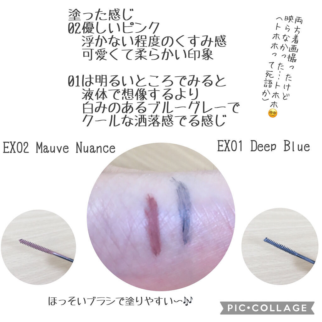 カールアップマスカラ/SNIDEL BEAUTY/マスカラを使ったクチコミ（2枚目）