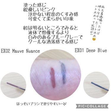 カールアップマスカラ EX01 Deep Blue/SNIDEL BEAUTY/マスカラを使ったクチコミ（2枚目）