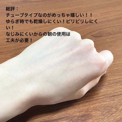 シカプラスト リペアクリーム B5+ /ラ ロッシュ ポゼ/フェイスクリームを使ったクチコミ(5枚目)