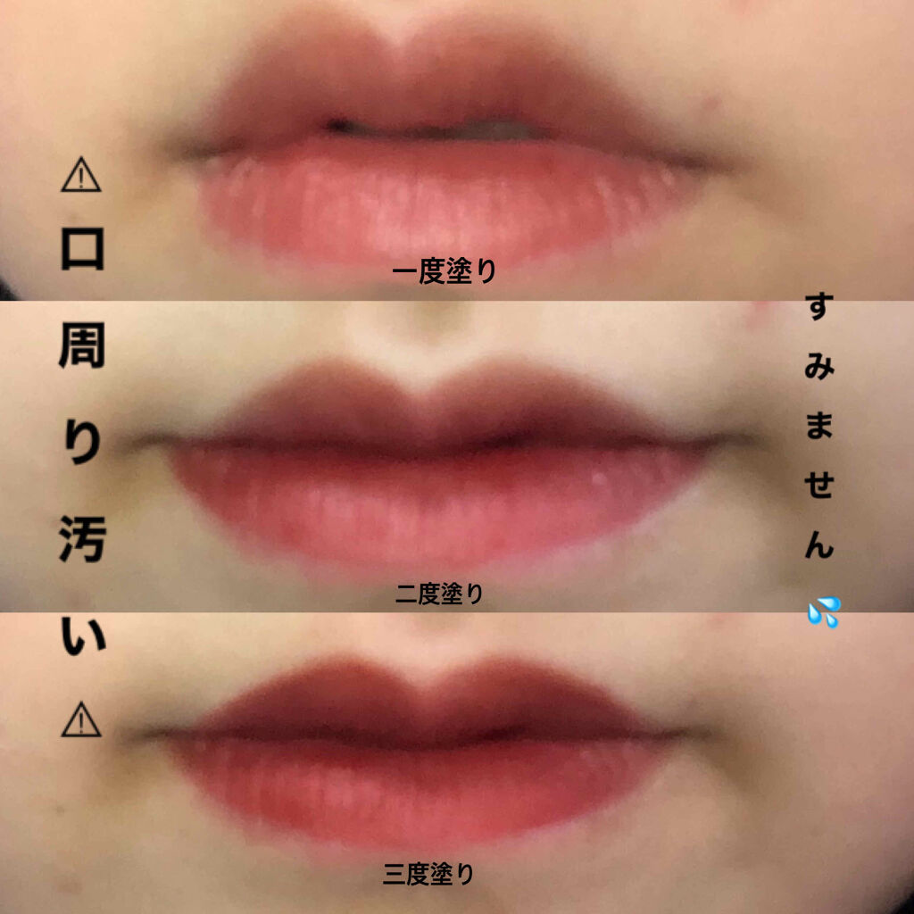 ゼロベルベットティント/rom&nd/リップティントを使ったクチコミ（2枚目）