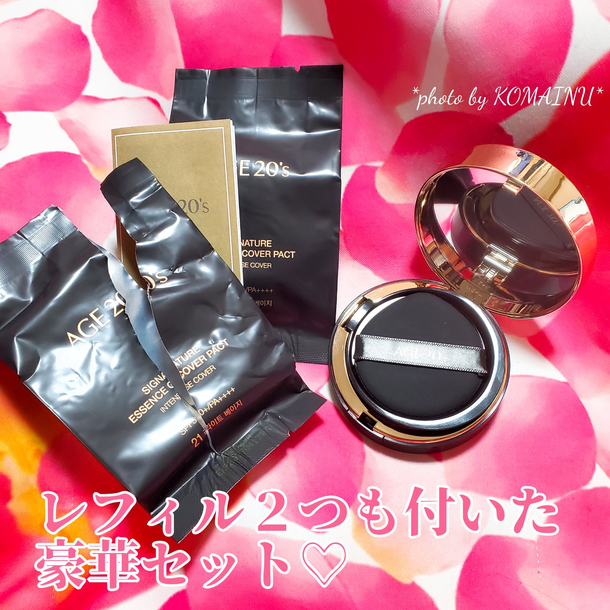 SIGNATURE ESSENCE COVER PACT　/AGE20’s/クリーム・エマルジョンファンデーションを使ったクチコミ（3枚目）