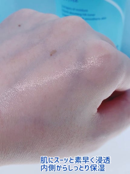 超低分子ヒアルロン酸トナー/Isntree/化粧水を使ったクチコミ(5枚目)