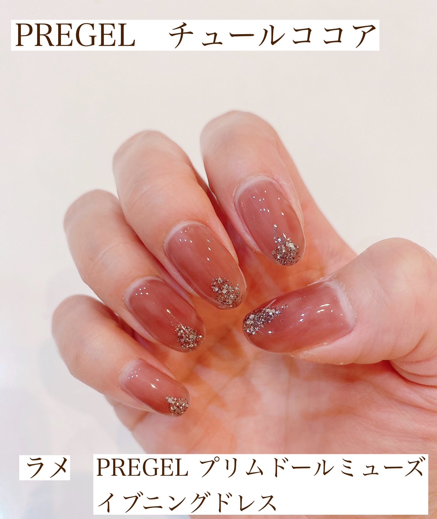 プリジェル カラーEX/プリジェル/ジェルネイル by ゆあ🐶フォロバ100